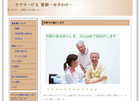 Lims Care